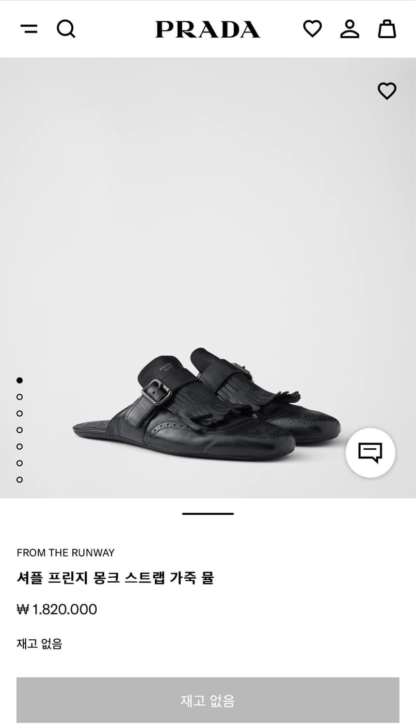 Prada 프라다 셔플 프린지 가죽 뮬 브라운 39 상품이미지6