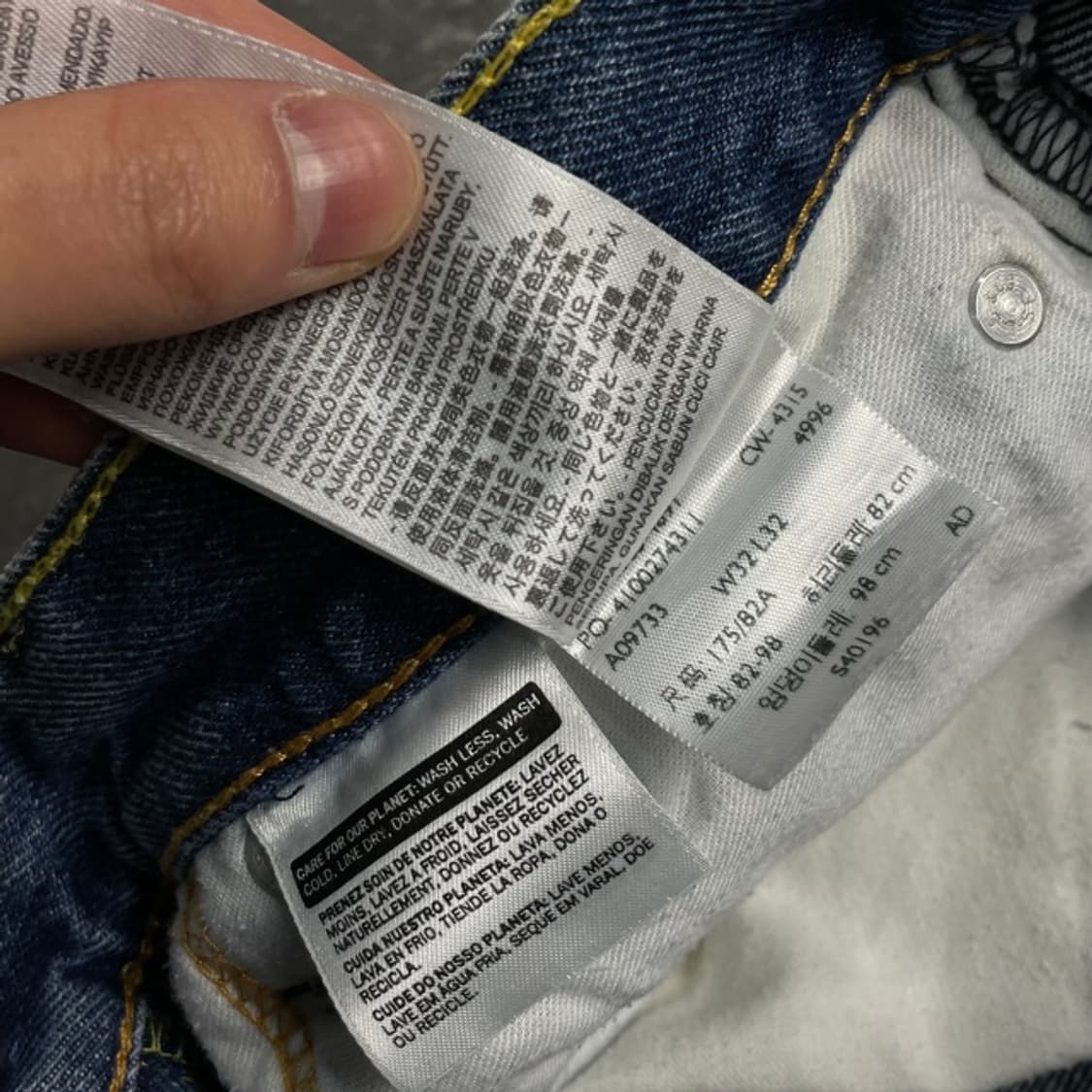 32 리바이스 505 청바지 상품이미지3