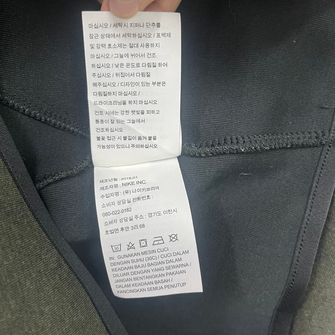 나이키 그린 후드 집업 상품이미지8