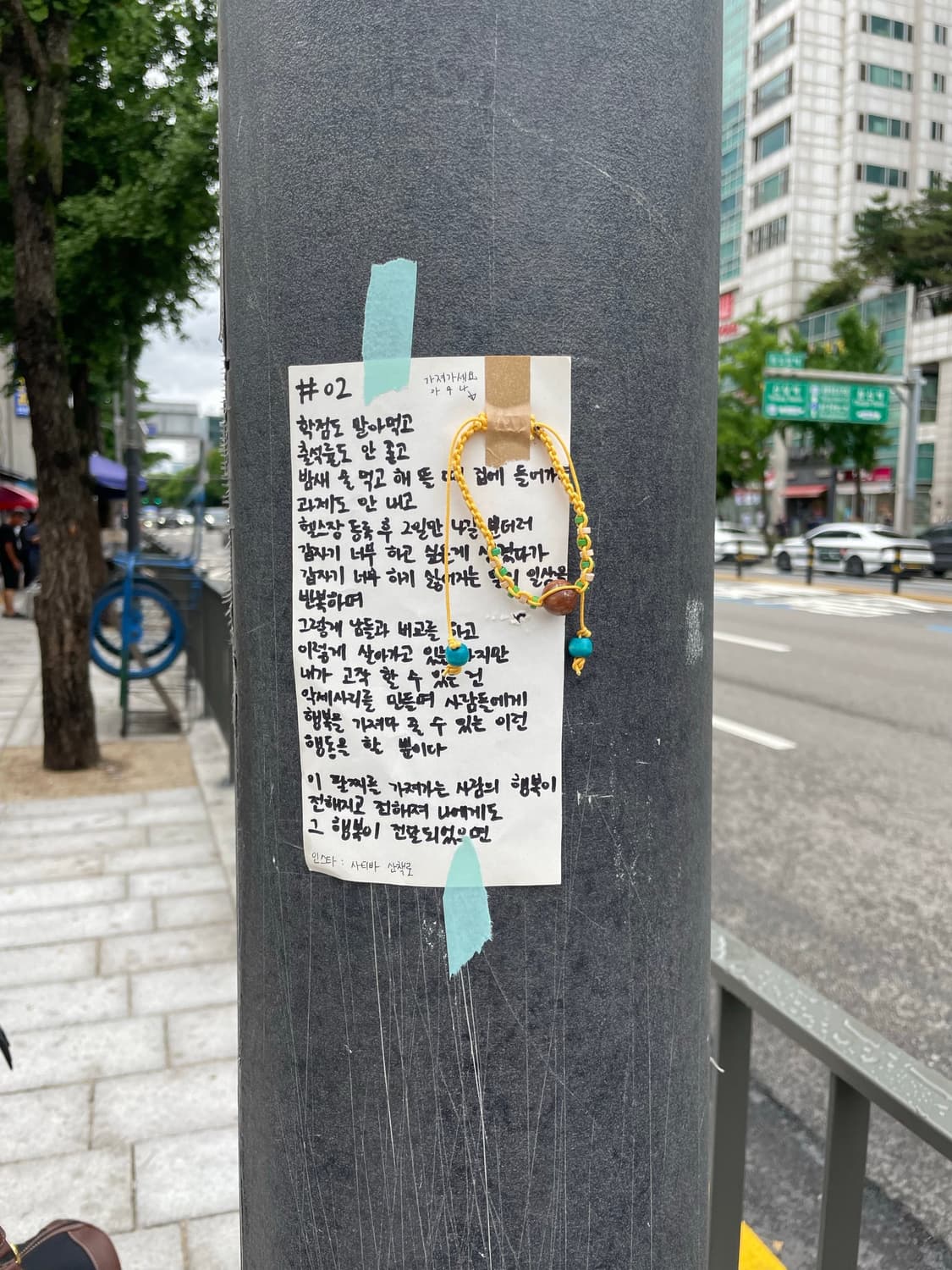 동묘의 어딘가 상품이미지1