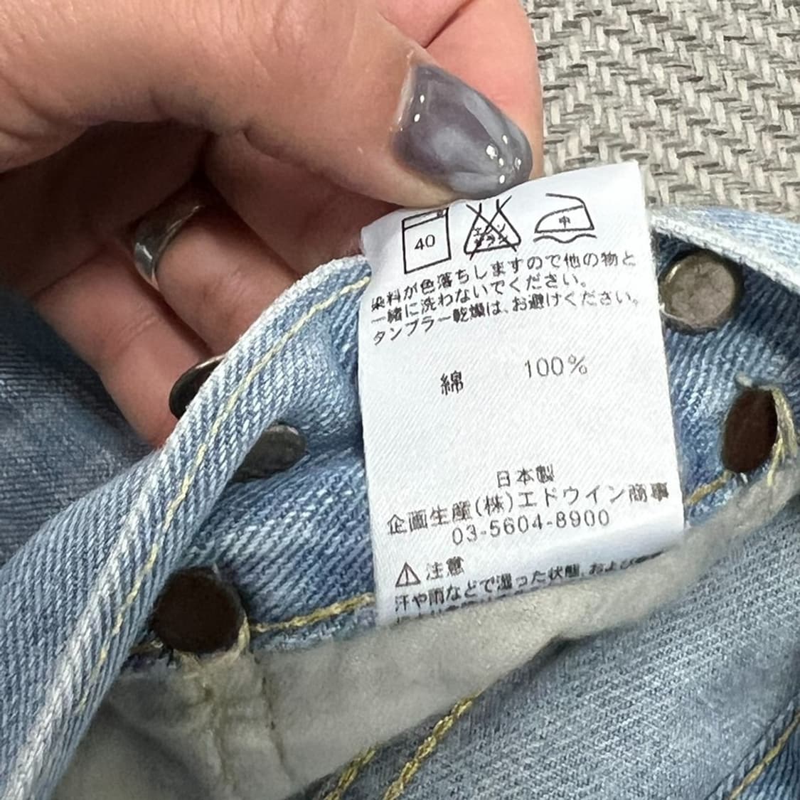 리 데님팬츠 v0907 상품이미지6