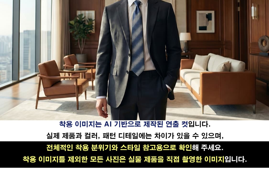 니나리치 실크 블루 직조 패턴 넥타이 9.5cm A+등급 E1307
 상품이미지3