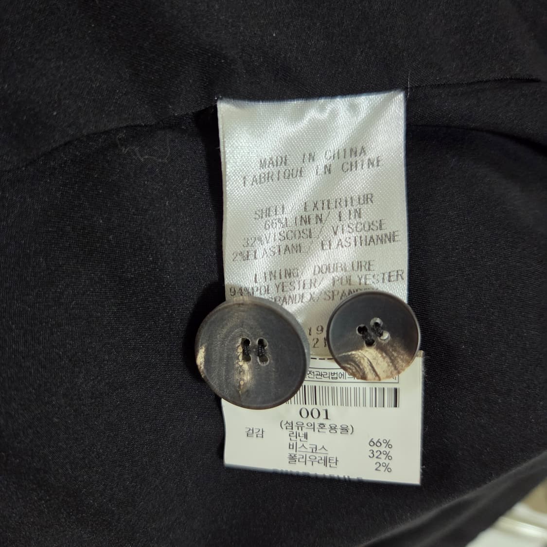헬무트랭 검정 블레이저 입니다 상품이미지7