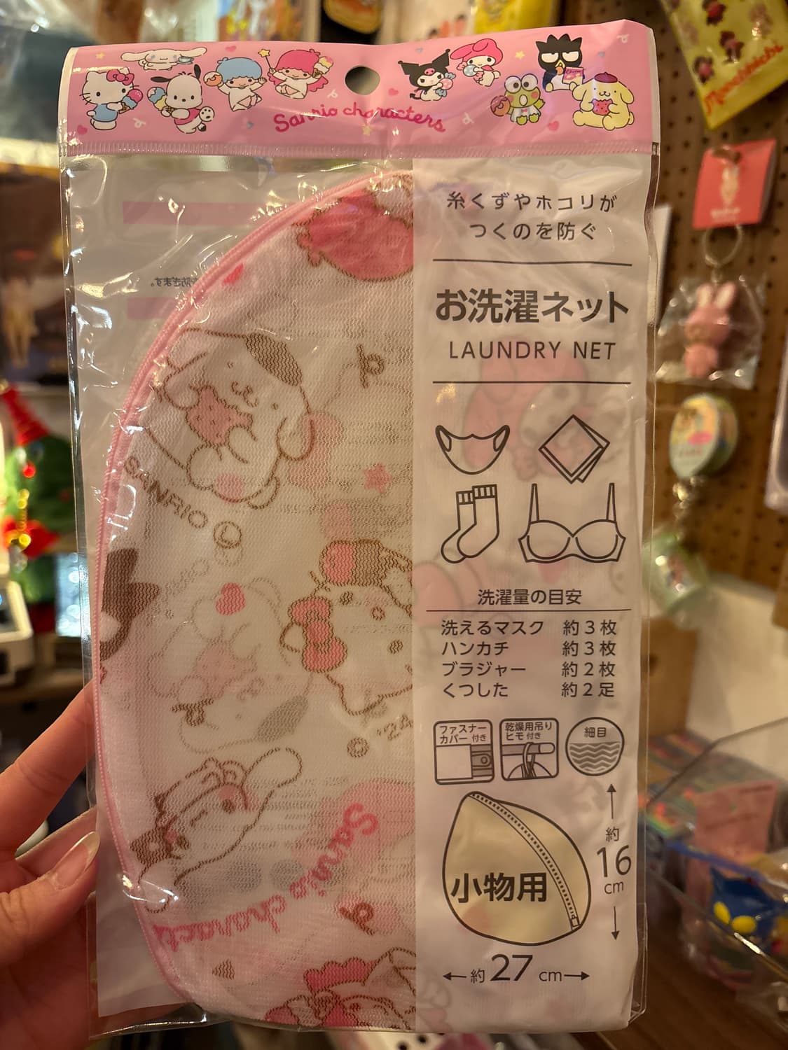 산리오 세탁망 핑크 상품이미지1