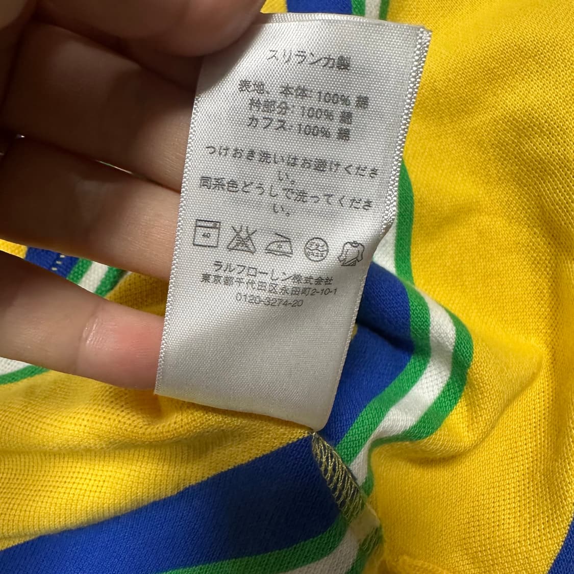 ✨ (바배) 폴로 랄프로렌 스트라이프 카라 반팔티 상품이미지4