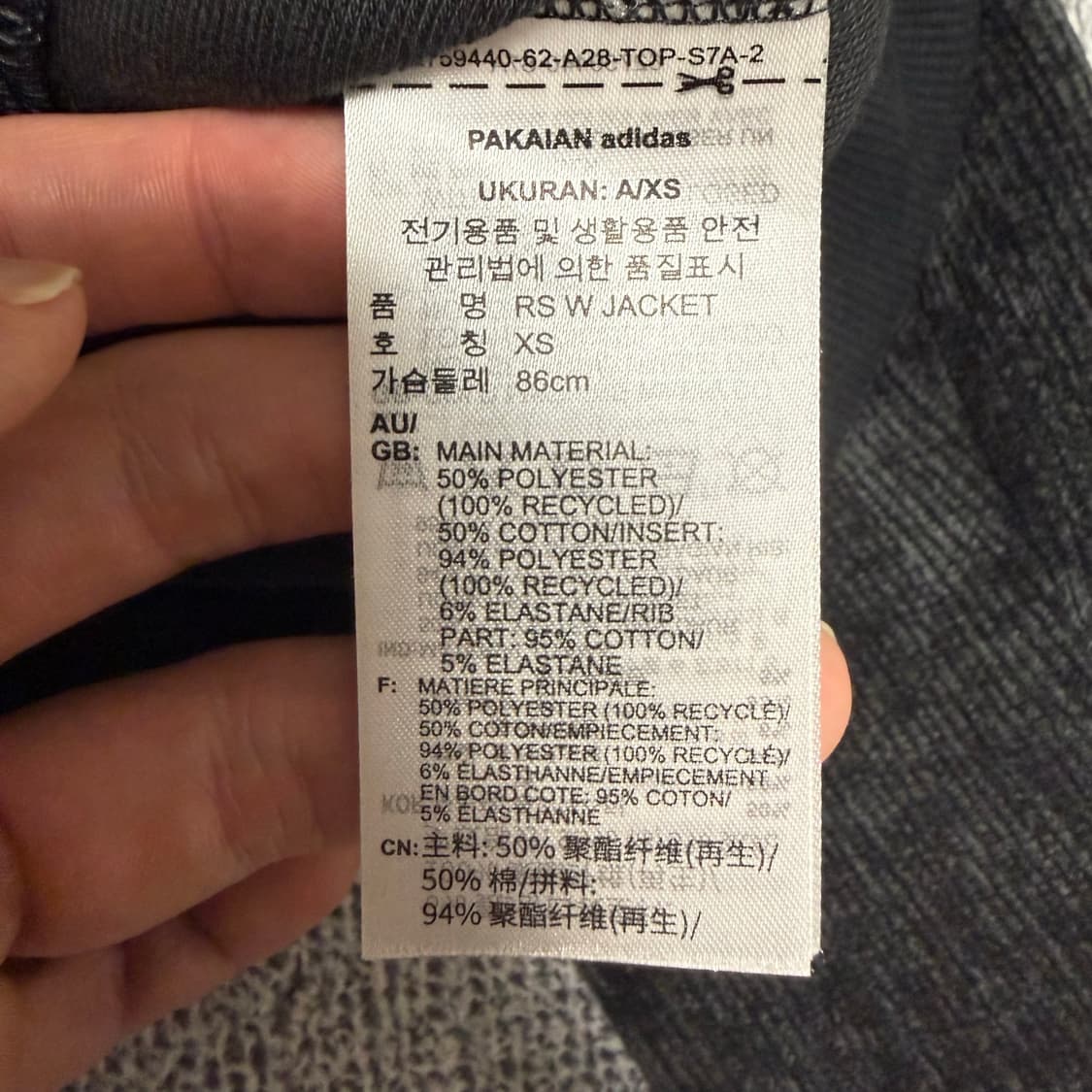 아디다스 RS 레트로 리믹스 져지 우먼스 XS 트랙탑 코듀로이 자켓 상품이미지4