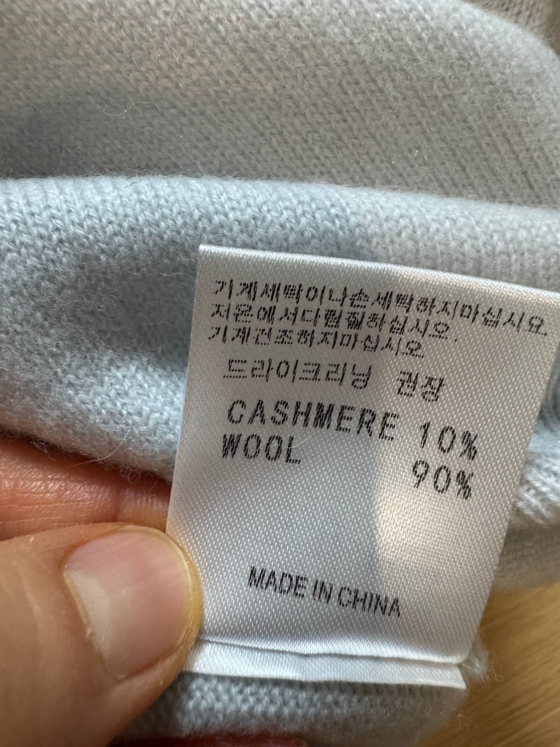 ssumj 썸제이 캐시미어 니트 상품이미지6