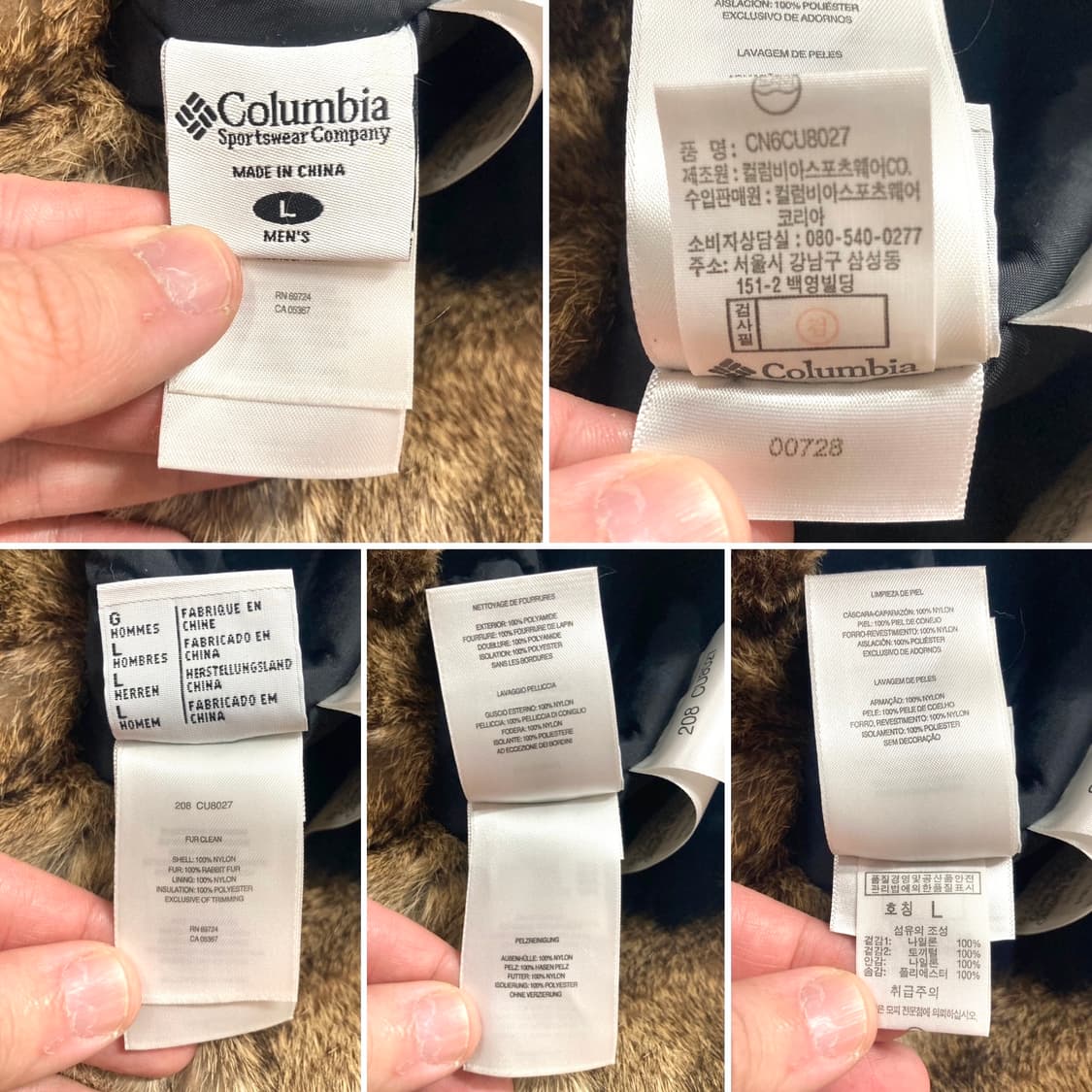 00s 컬럼비아 토끼털 군밤 모자 트루퍼햇 L 상품이미지4