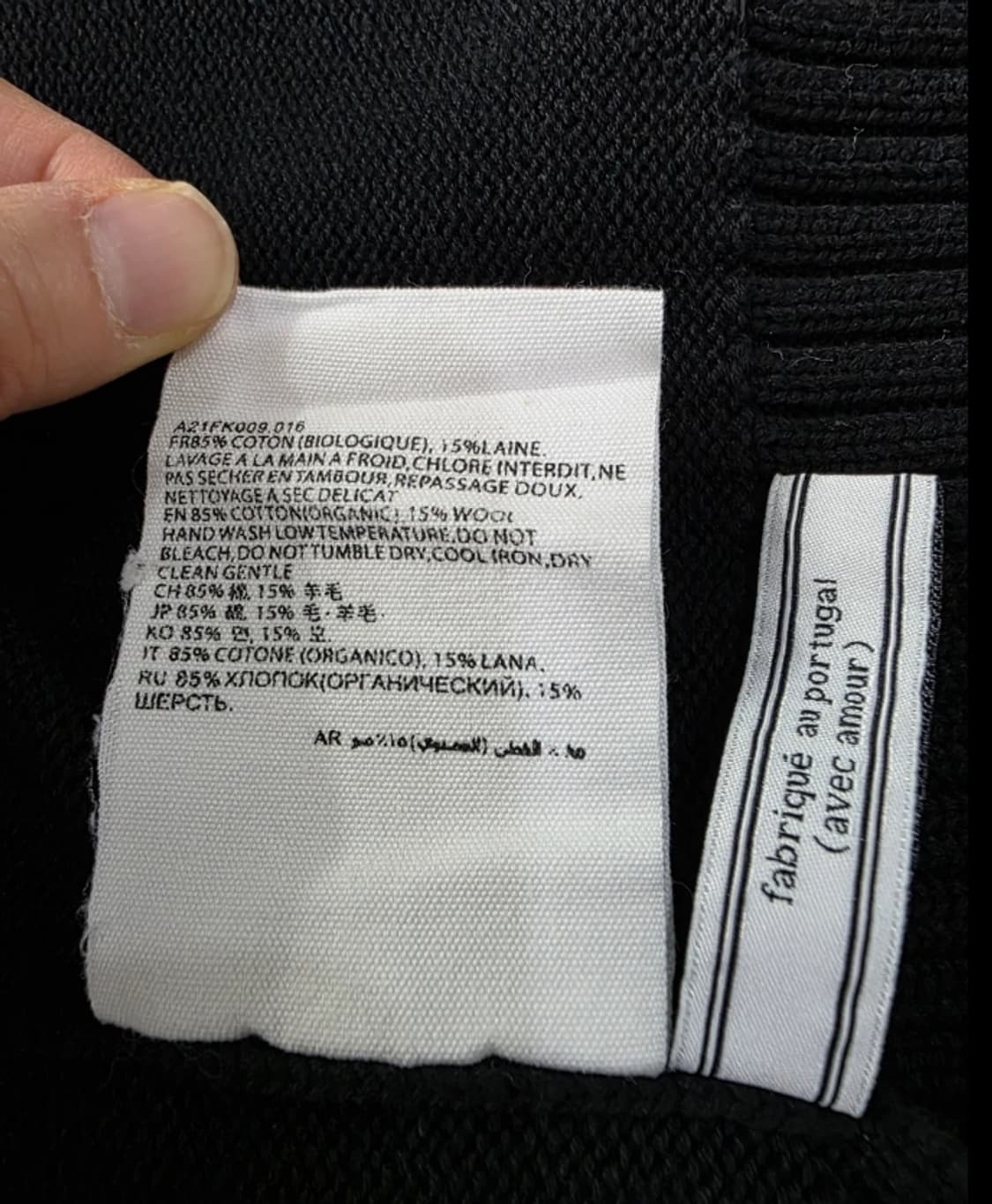 아미 빅 하트 로고 가디건 블랙 100 상품이미지9