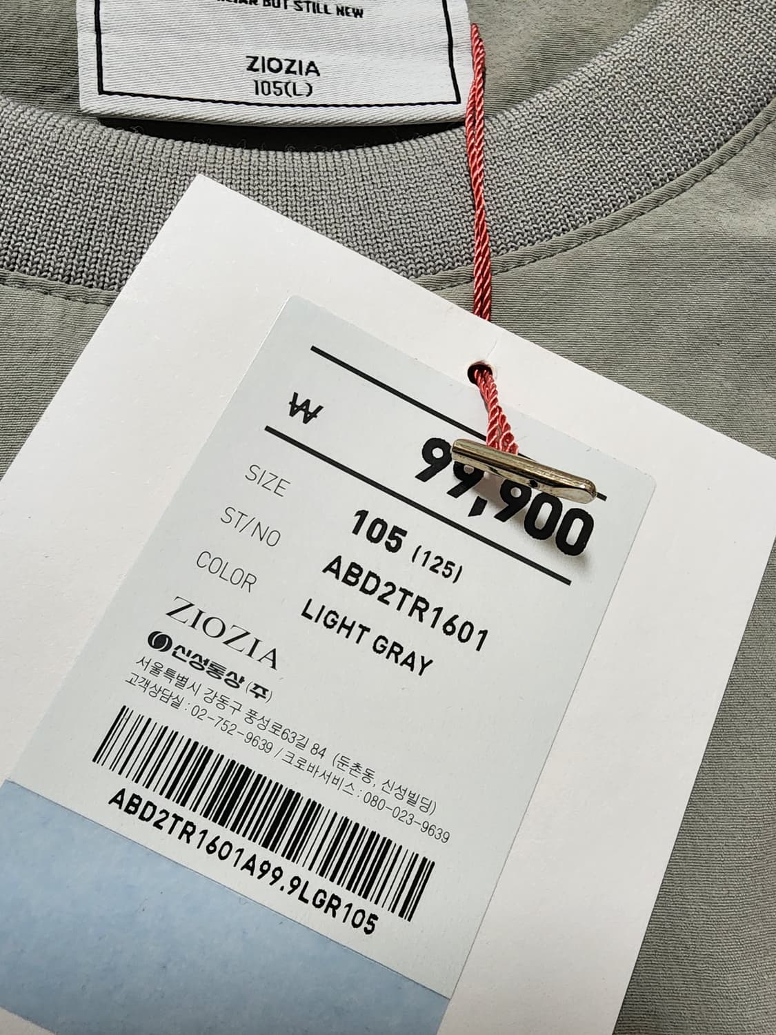 지오지아나일론우븐반팔티셔츠라이트그레이 상품이미지7