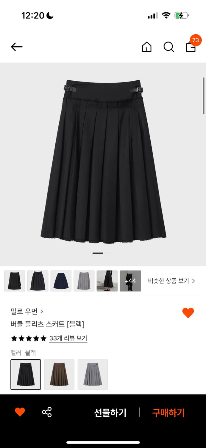 밀로우먼 플리츠 스커트 블랙 M 상품이미지1
