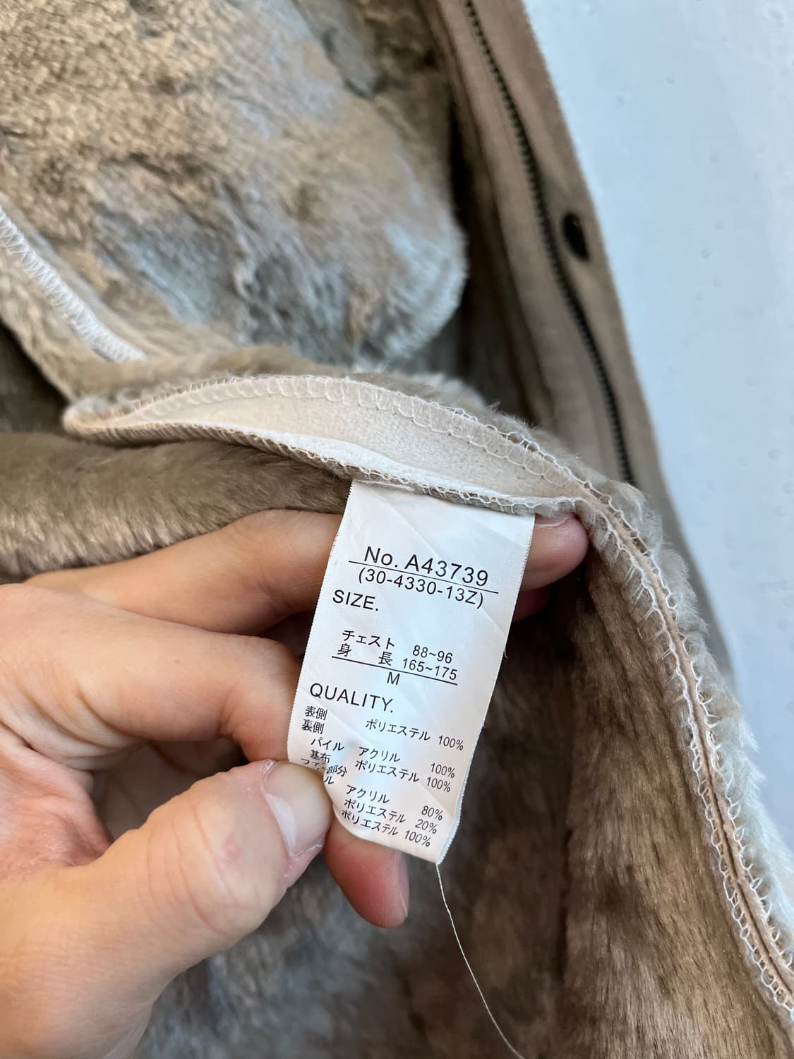 ROUSHATTE JPN 스웨이드 무스탕 자켓 상품이미지7