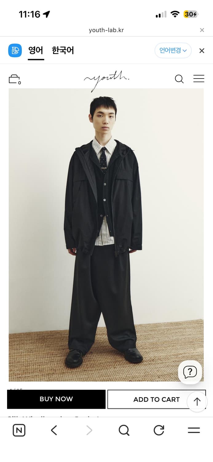 [s] 유스 실크 윈드브레이커 자켓 상품이미지5