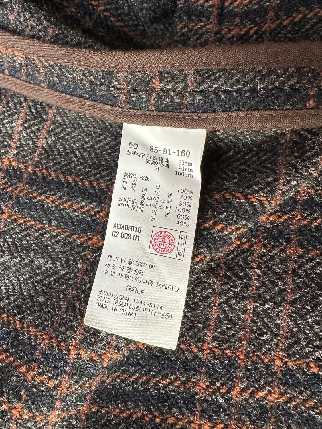 앳코너 울 오버사이즈 헤링본 자켓 S 상품이미지9