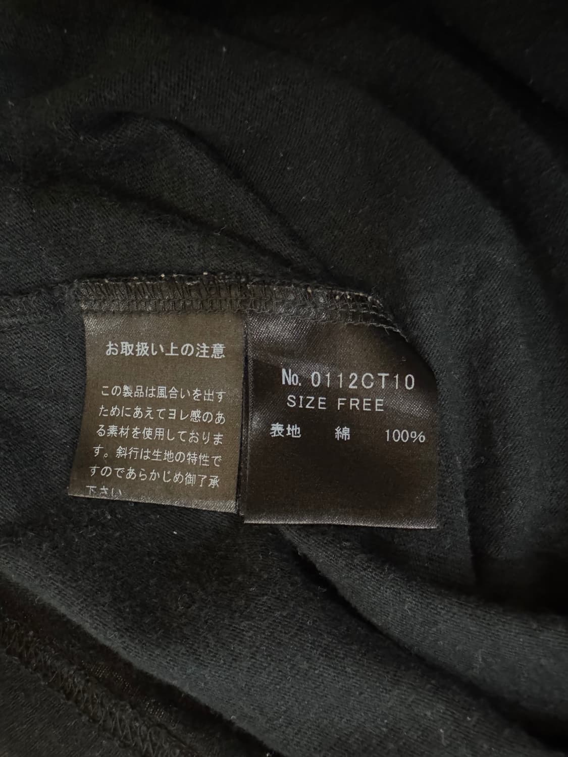 히스테릭 글래머 프린팅 7부 티셔츠 상품이미지4