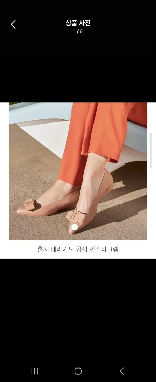 페라가모 플랫슈즈 상품이미지1