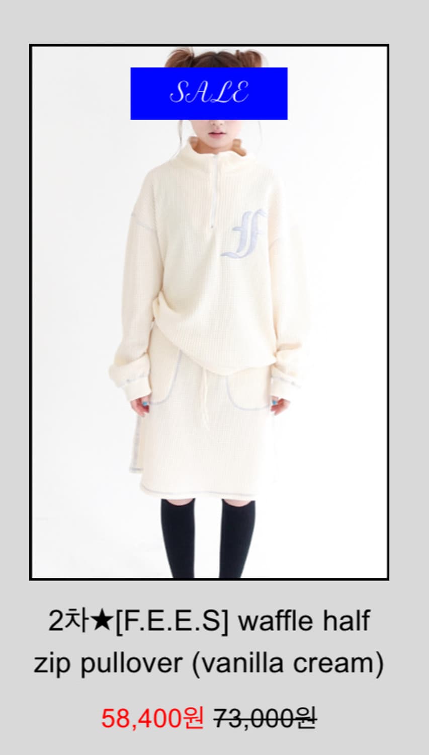 샵페어리 와플 라이닝 집업 waffle lining zip  상품이미지1