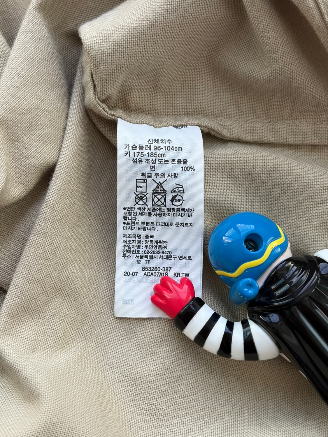 MUJI 무인양품 베이지 코튼 셔츠 자켓 L (103) 상품이미지5