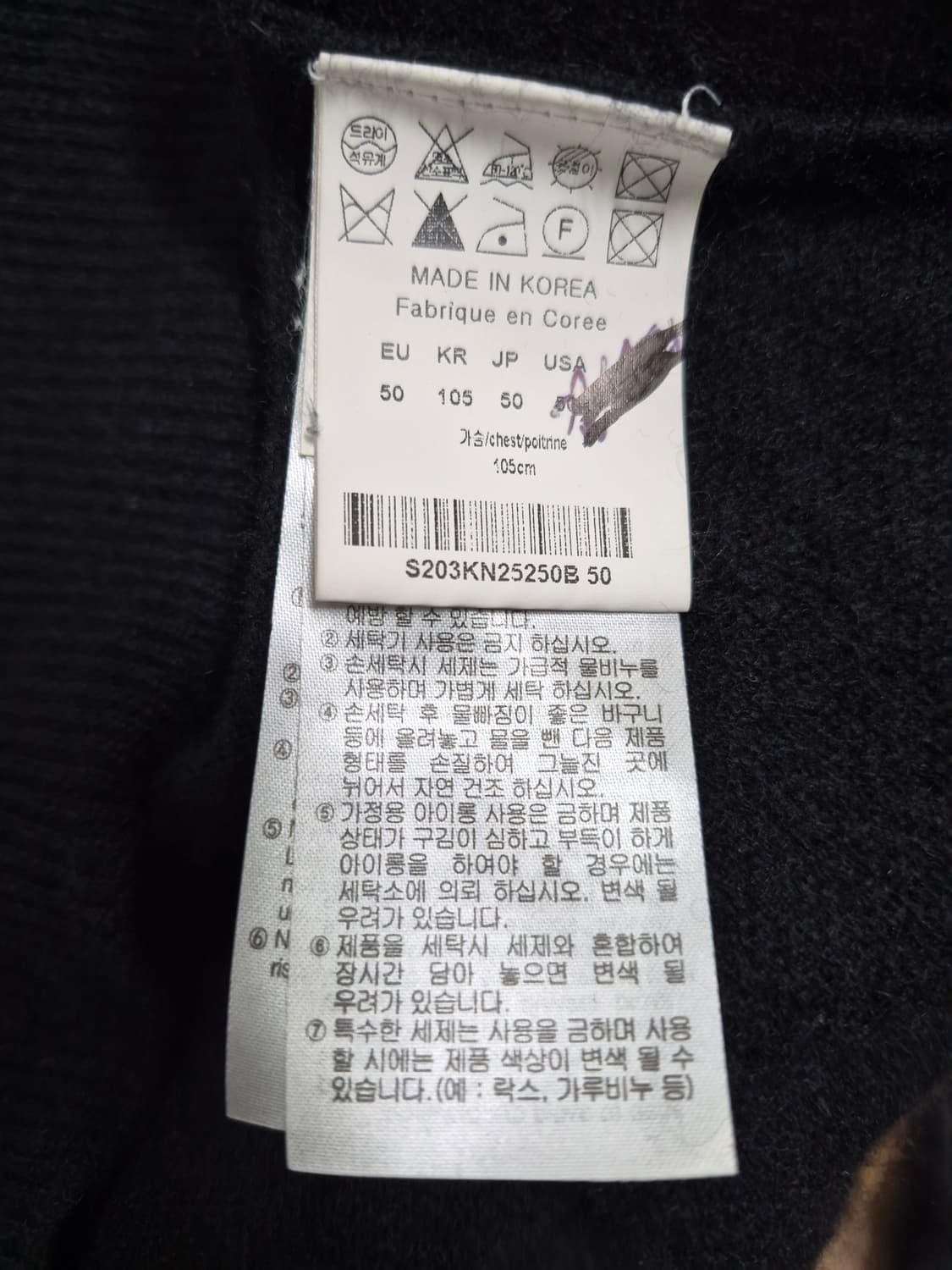 솔리드옴므 캐시미어 100 니트 남성 50 105 상품이미지4