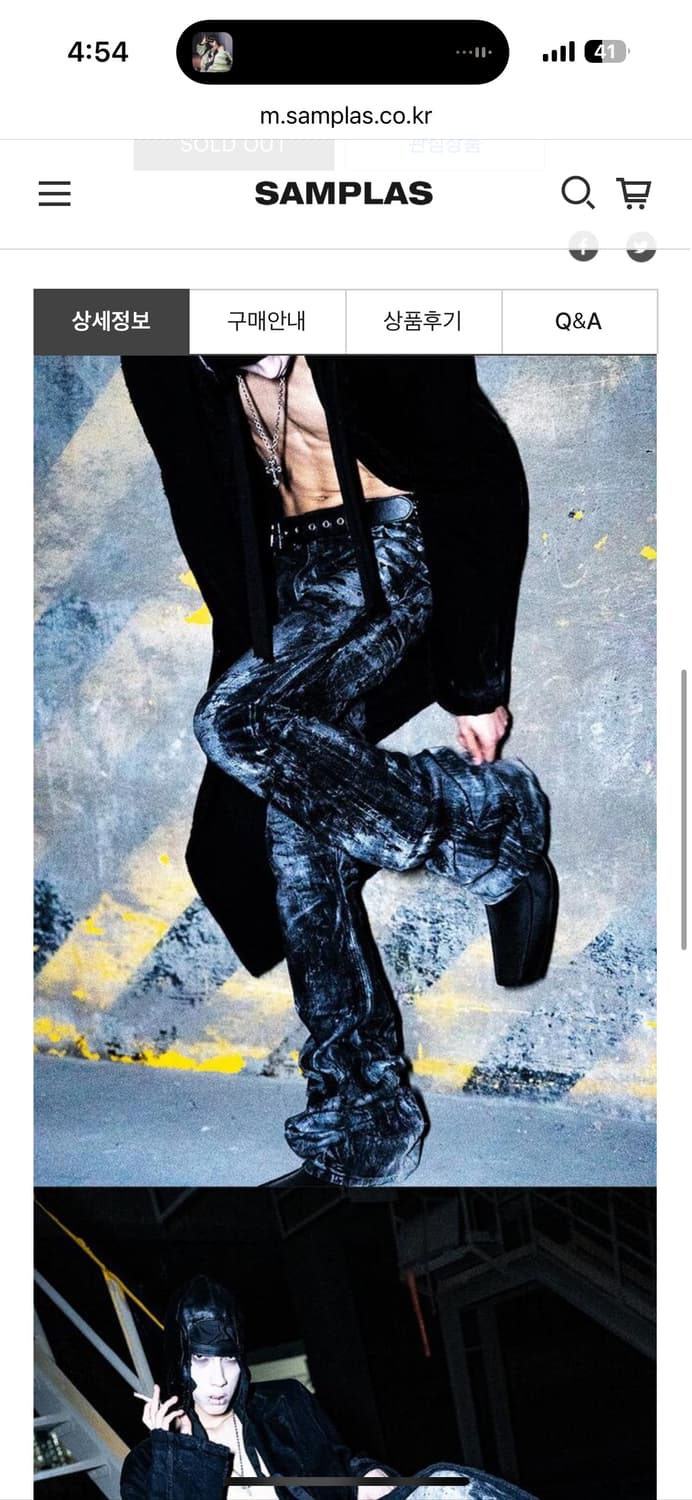 에모스탠스클럽 펜타그램 코티드 배기 플레어 상품이미지2