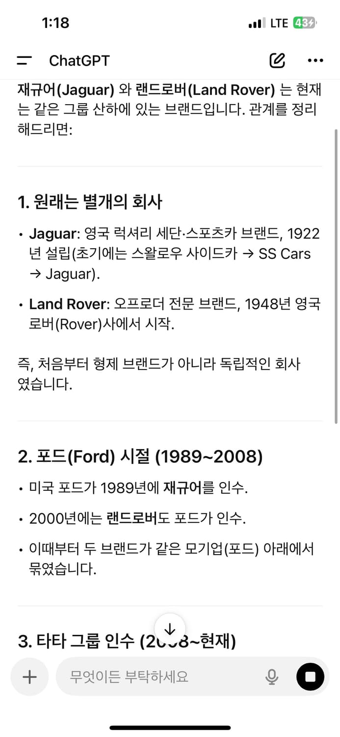 재규어 랜드로바 아우터 코리안 워크 자켓 XXL (105) 상품이미지10