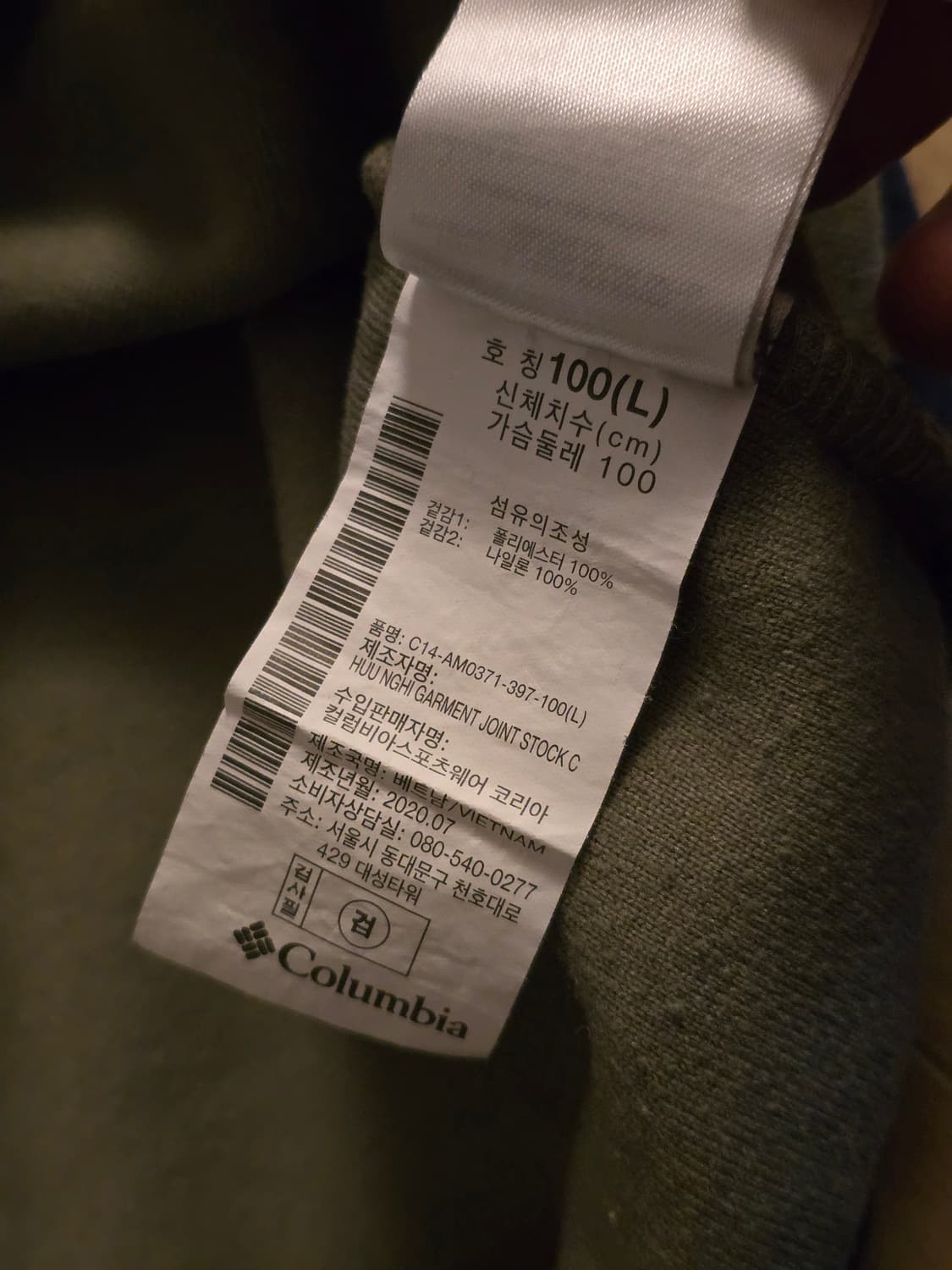 Columbia 컬럼비아 스냅 신칠라 플리스 반집업 L 상품이미지6