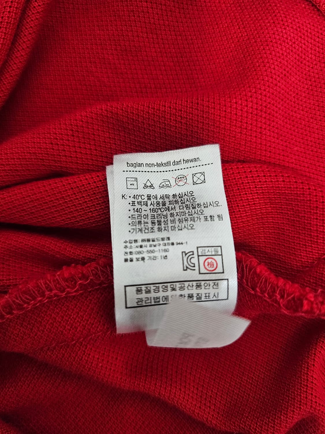 라코스테 긴팔카라티 4(100) 상품이미지5