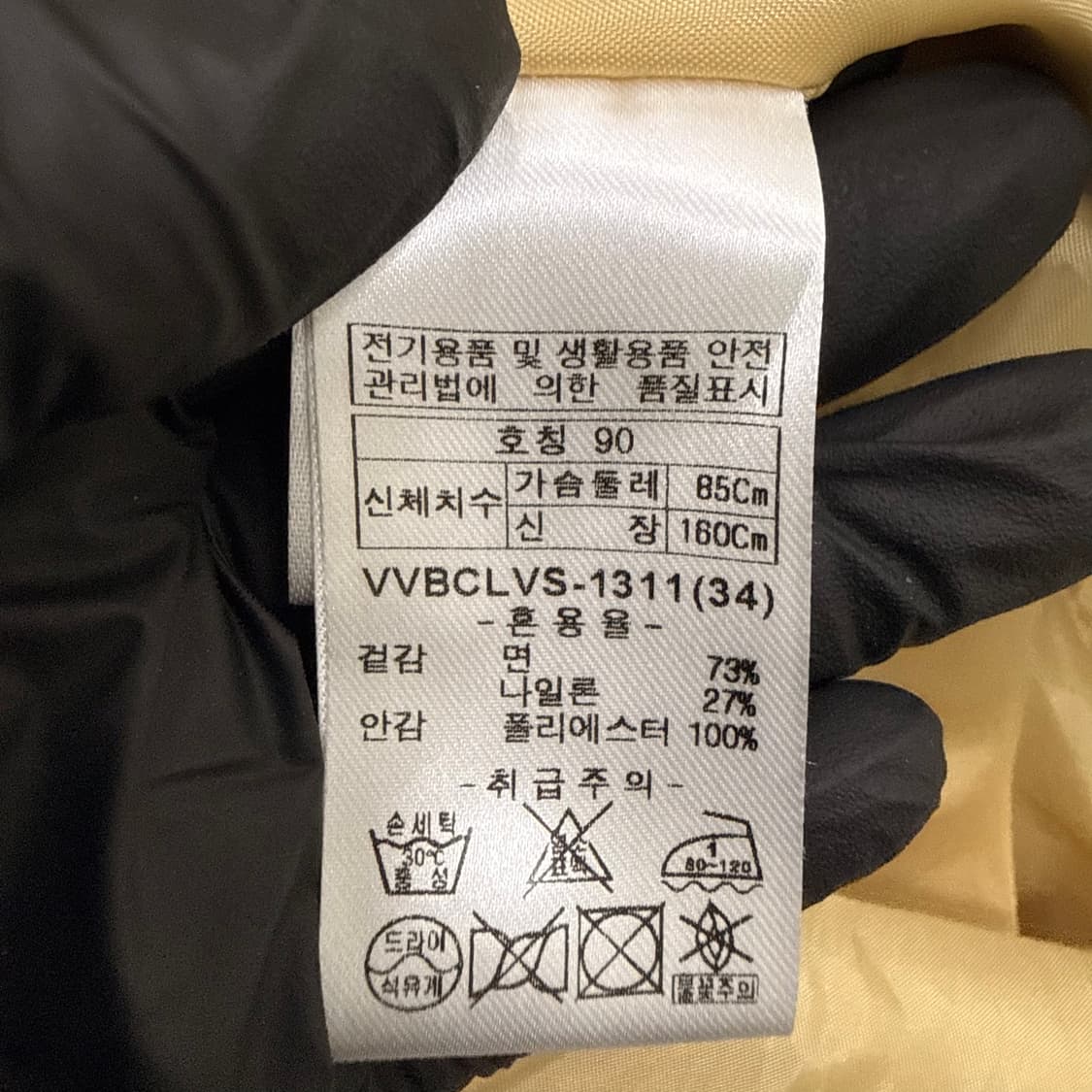90 올리비아 로렌 트렌치 후드 자켓 0520T 상품이미지4
