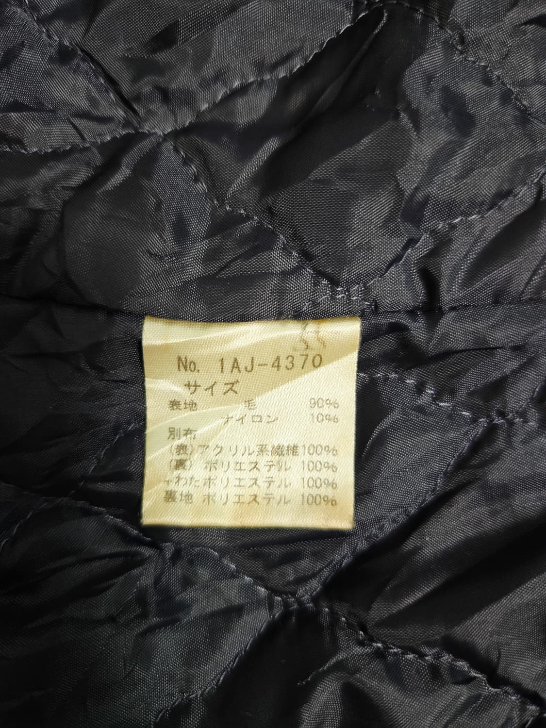 오존 커뮤니티 히스테릭 퍼 코트 상품이미지10