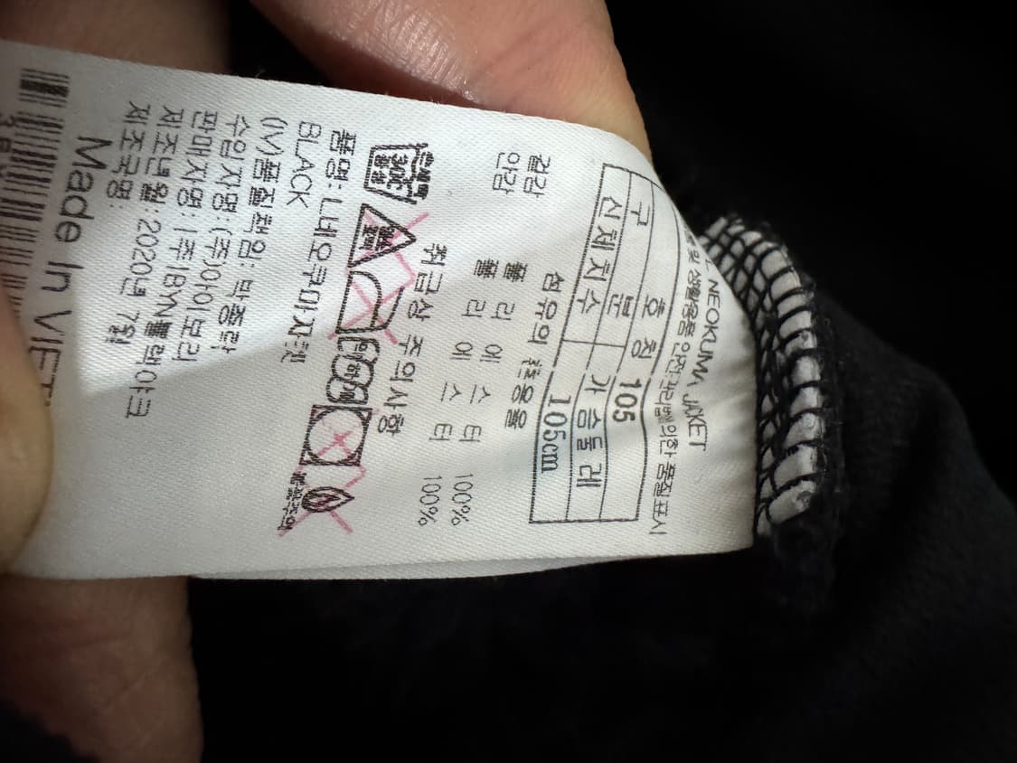 블랙야크 blackyak 블랙 플리스 점퍼 XL 상품이미지4