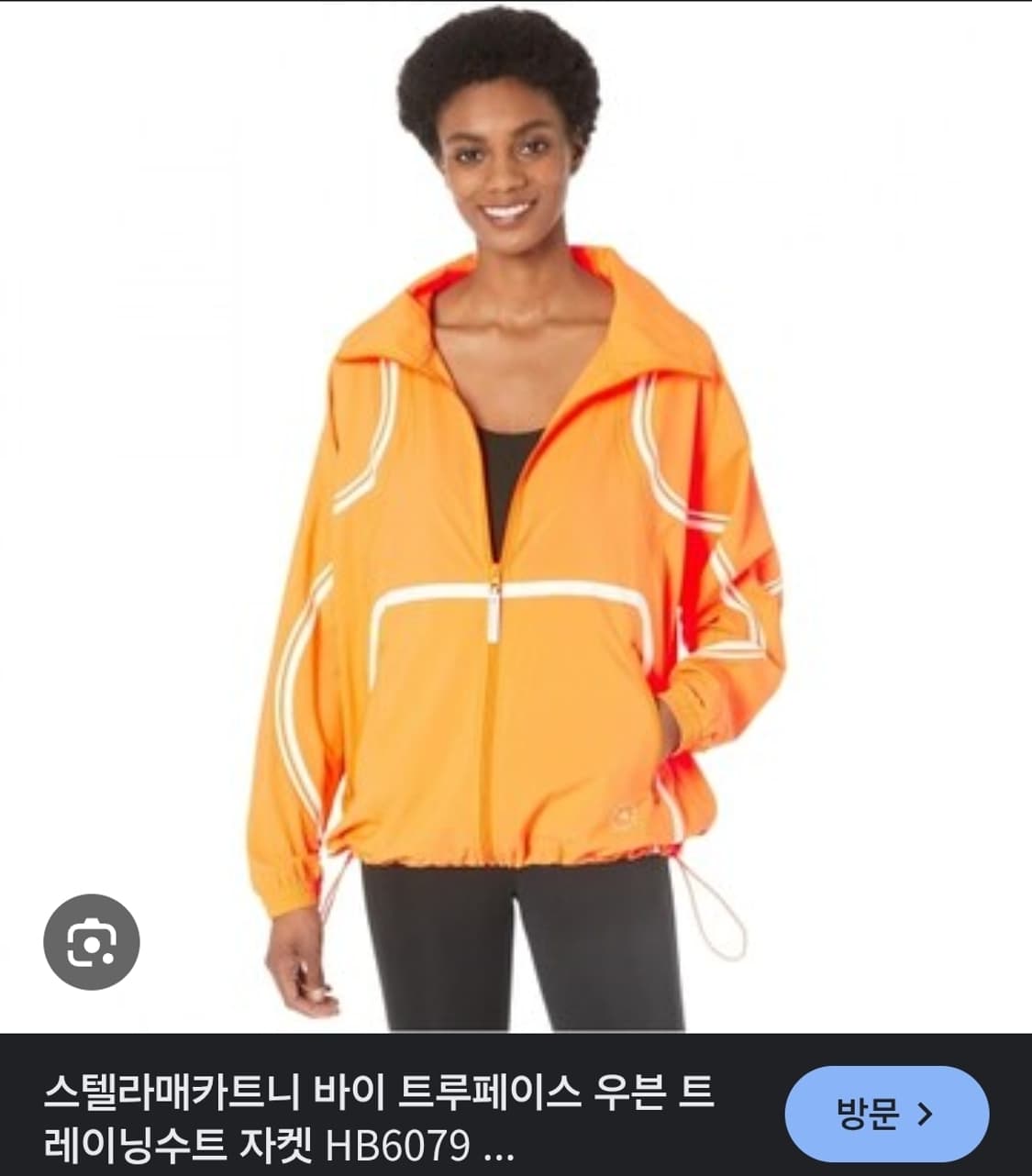 아디다스 스텔라매카트니 우븐 바람막이자켓 상품이미지1