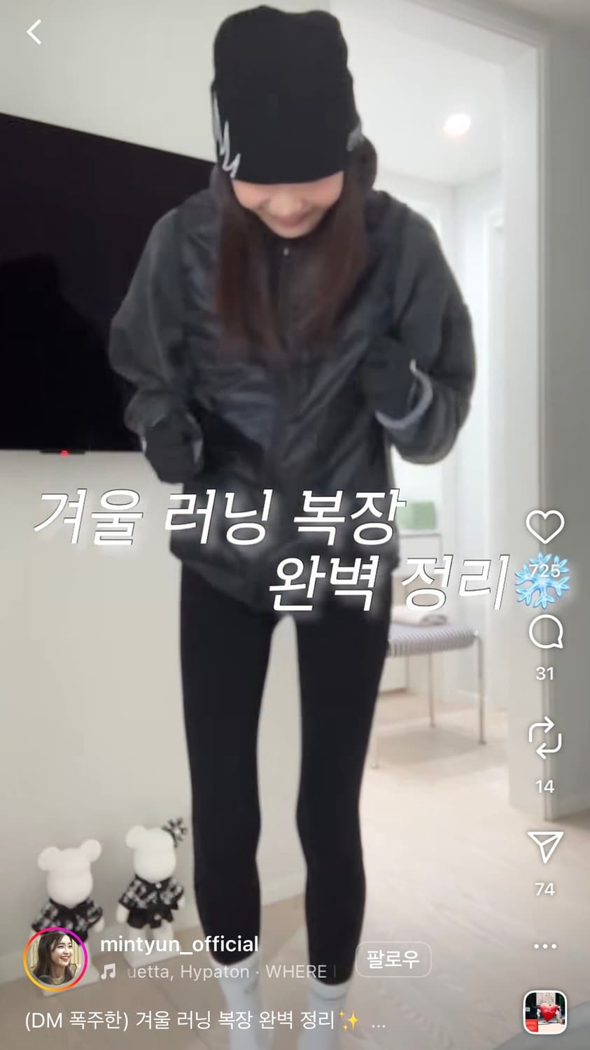 On Running Weather Vest Black L 온러닝 베스트 상품이미지5