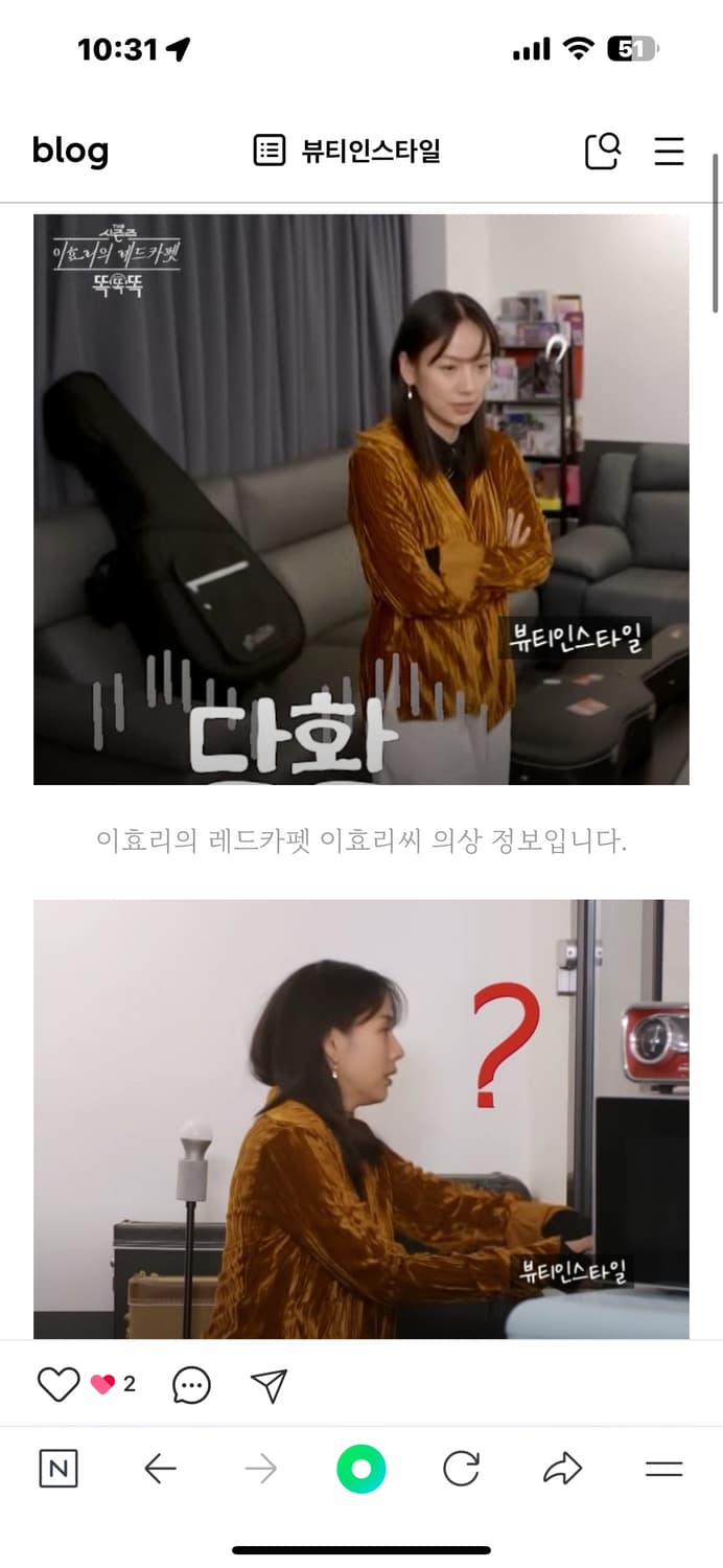 로우클래식 벨벳 슬림 블라우스 카멜 S 상품이미지2