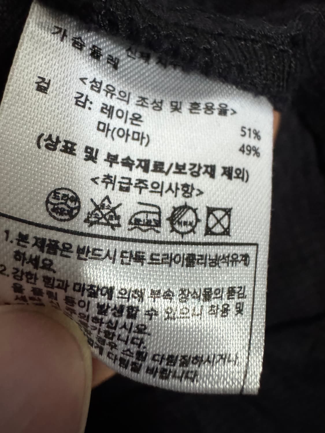 여성 칼라거펠트 22ss 린넨 혼방 풀 오버 드레스 원피스 상품이미지4