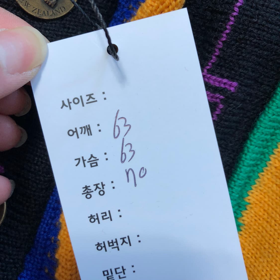 뉴질랜드 울 쿠지패턴 니트 가디건 상품이미지7