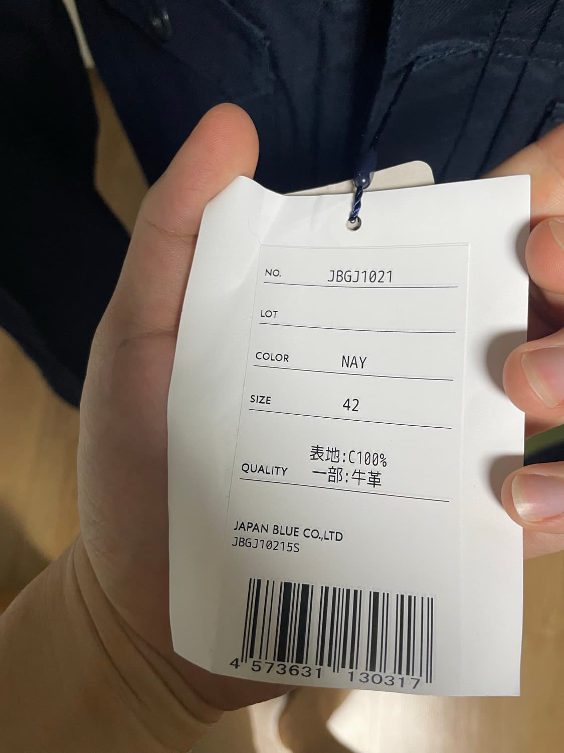 재팬블루 프렌치 워크 트러커 자켓(새상품) 상품이미지3