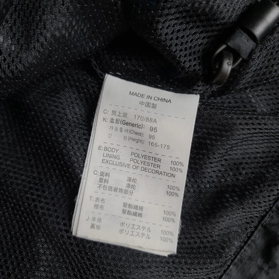 나이키 T90 자켓 상품이미지7