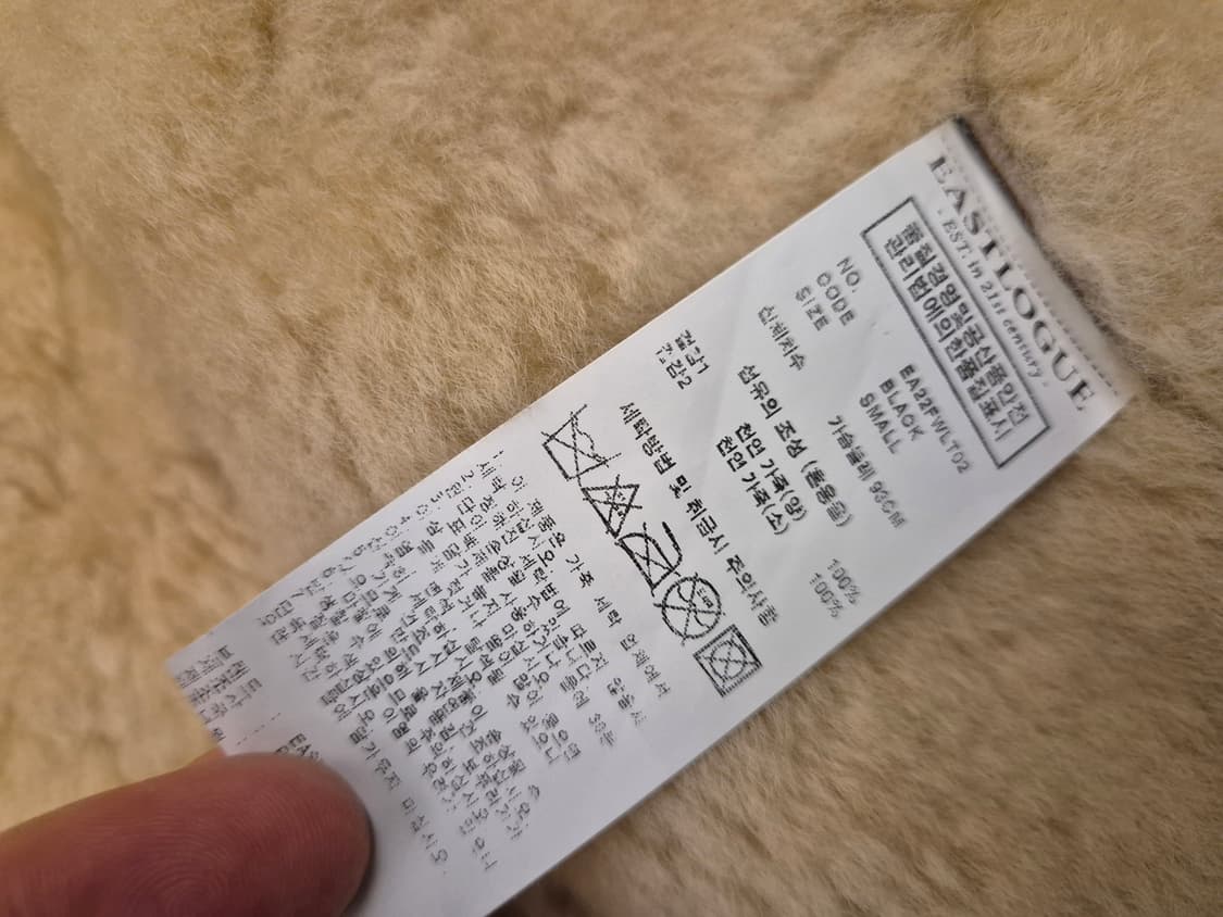 이스트로그 모터사이클 무스탕 상품이미지9