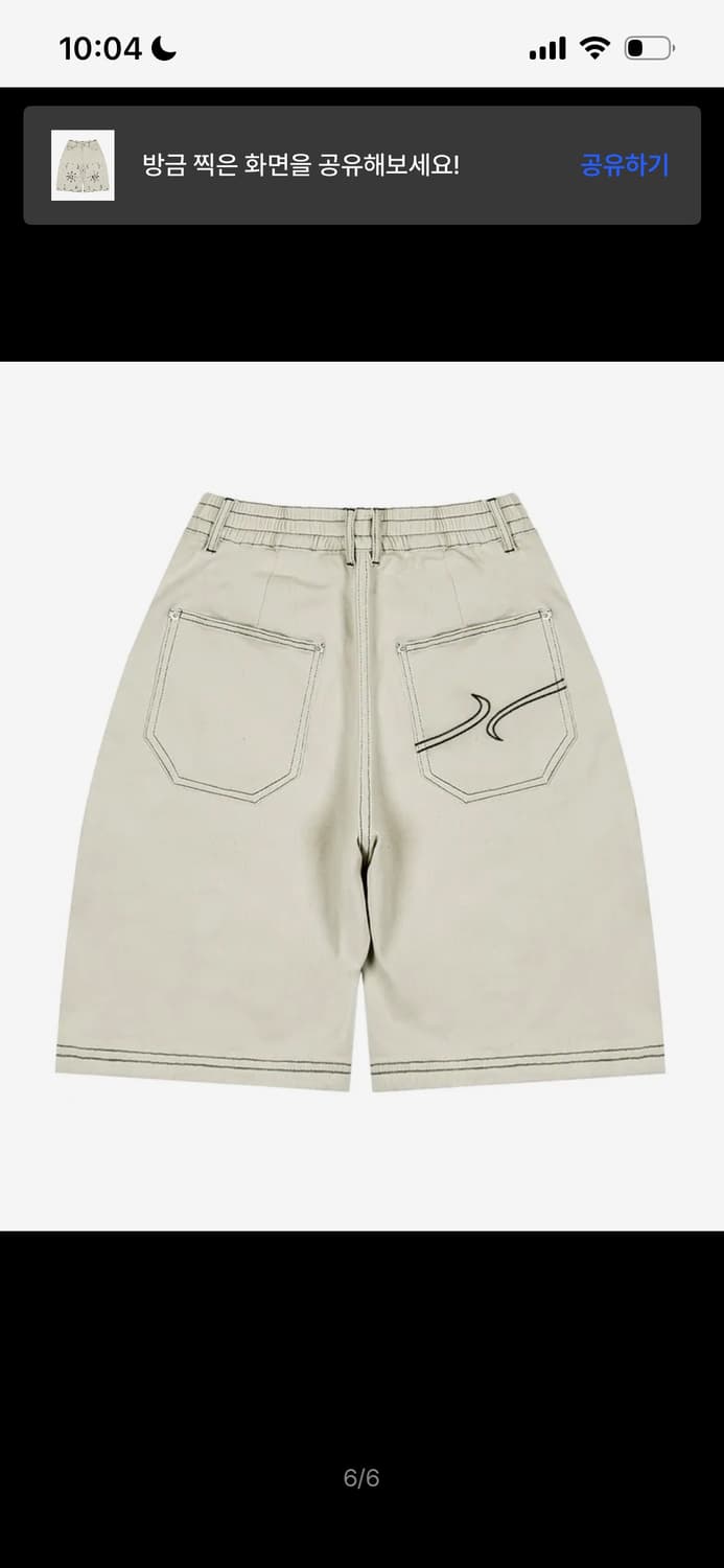 XP206 아리아 버뮤다 데님 쇼츠 (CREAM) 상품이미지2