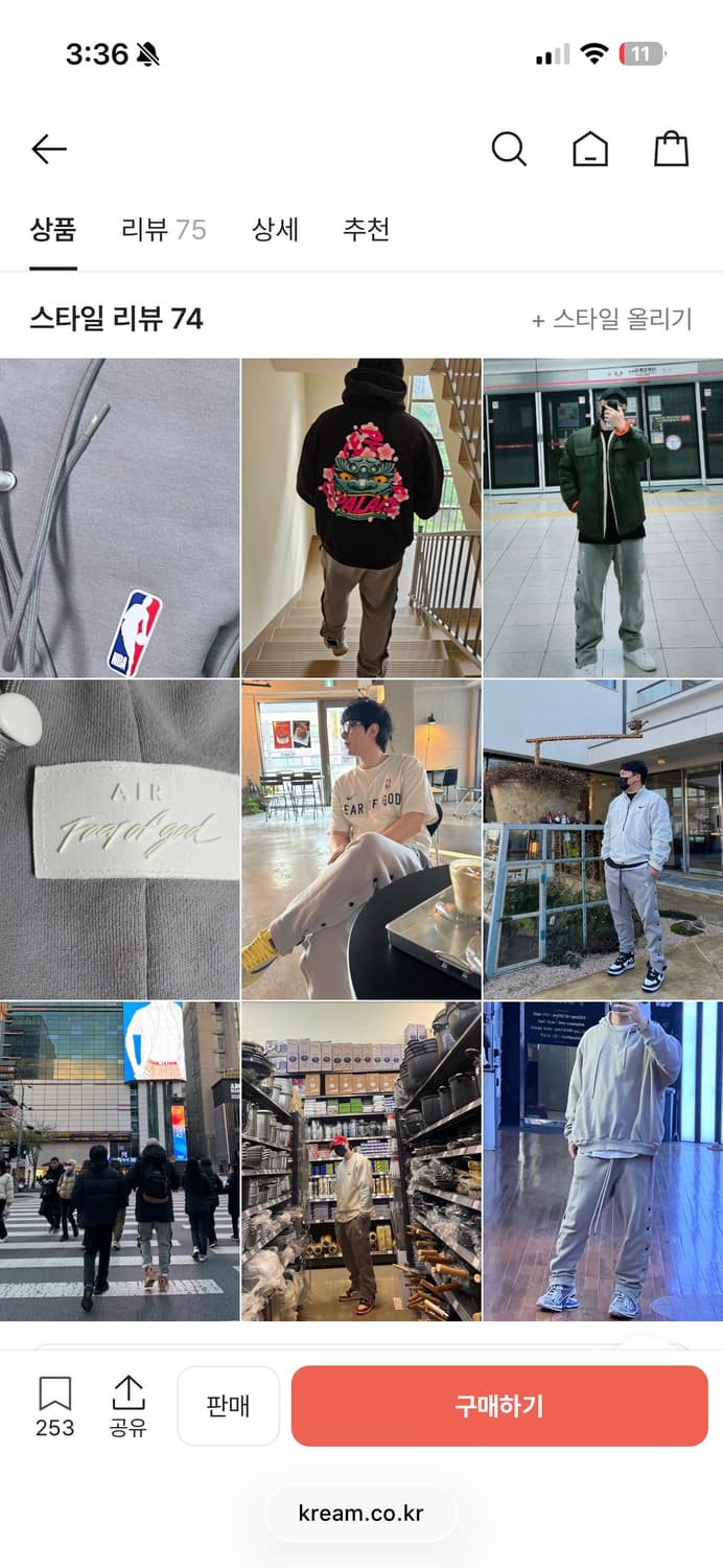 나이키 x 피어오브갓 더스트 웜업 팬츠 M 상품이미지2