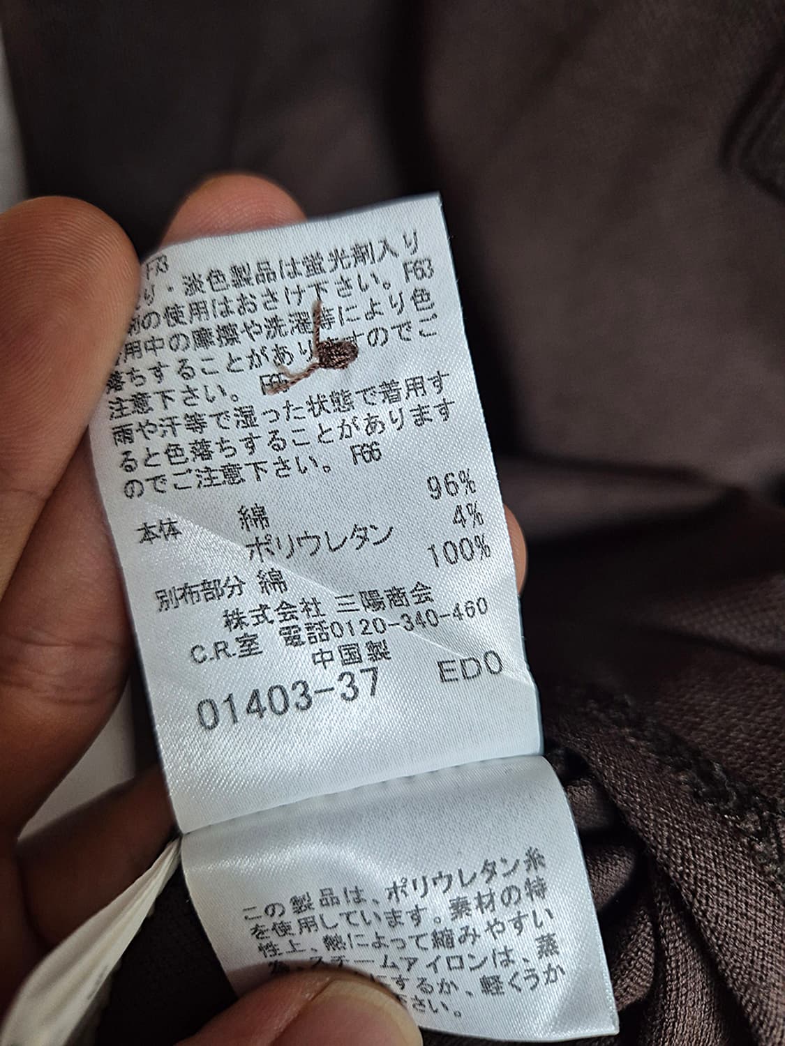 BURBERRY BLUE LABEL 버버리 반팔 카라티 상품이미지6