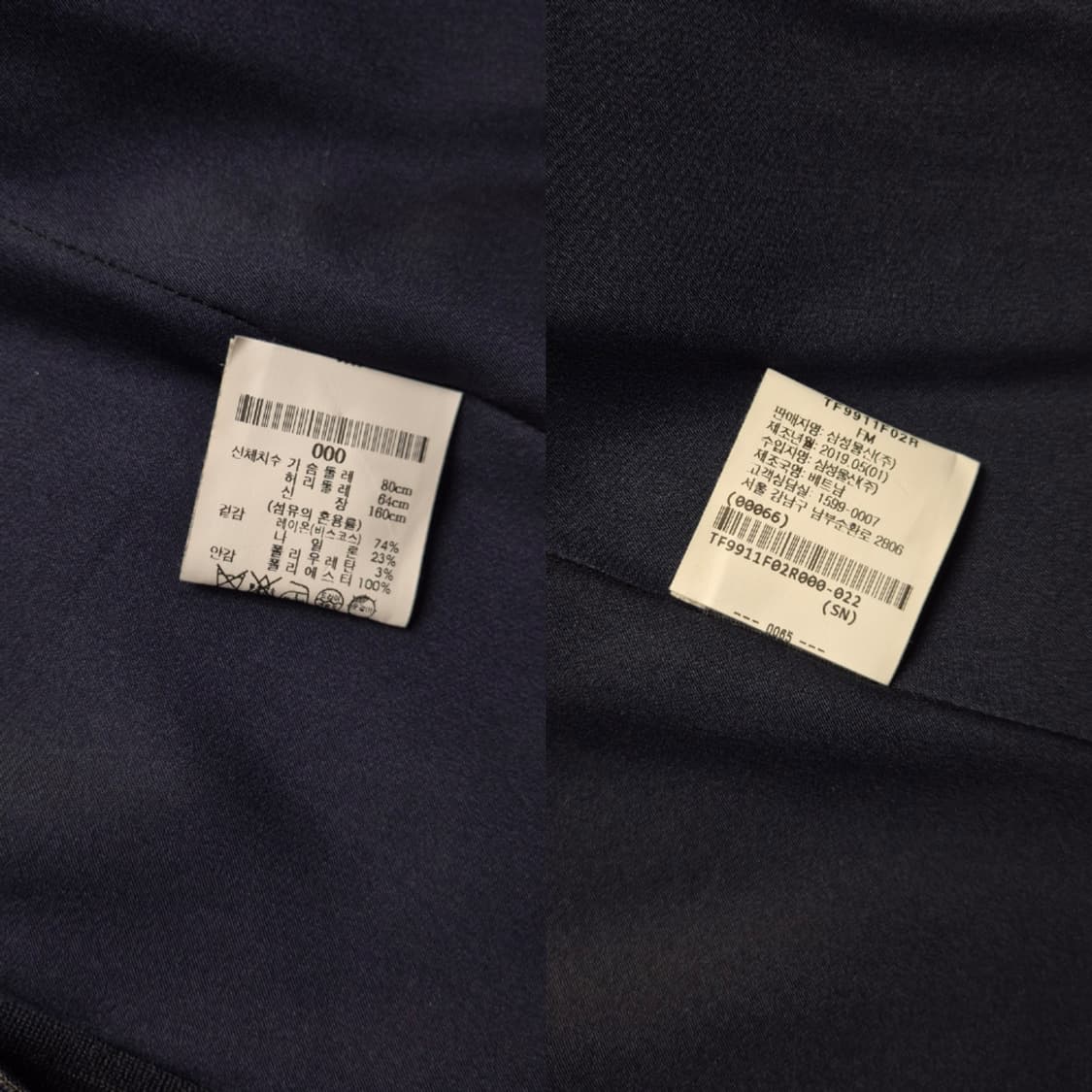 [S] 띠어리 스트라이프 블레이저 자켓 상품이미지9