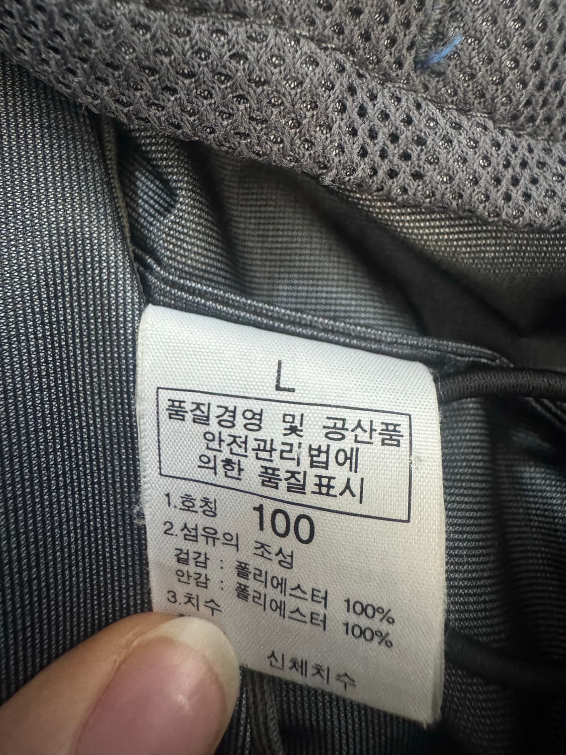 노스페이스 빈티지 바람막이 상품이미지3