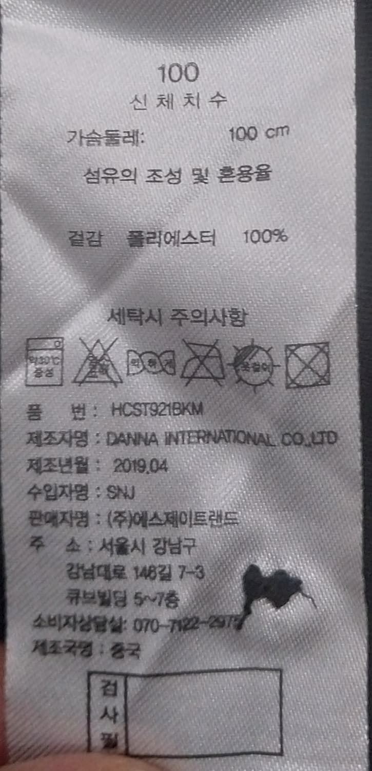 헨리코튼 골프 폴로티 상품이미지4