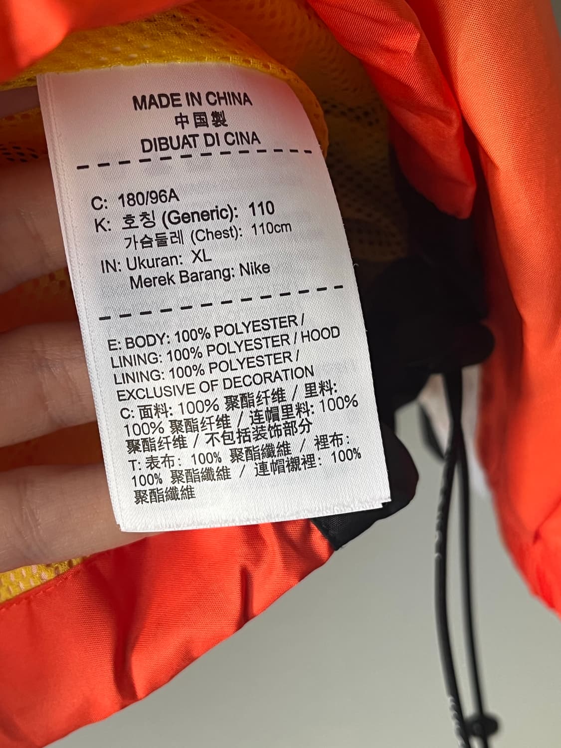 나이키 자켓 상품이미지3