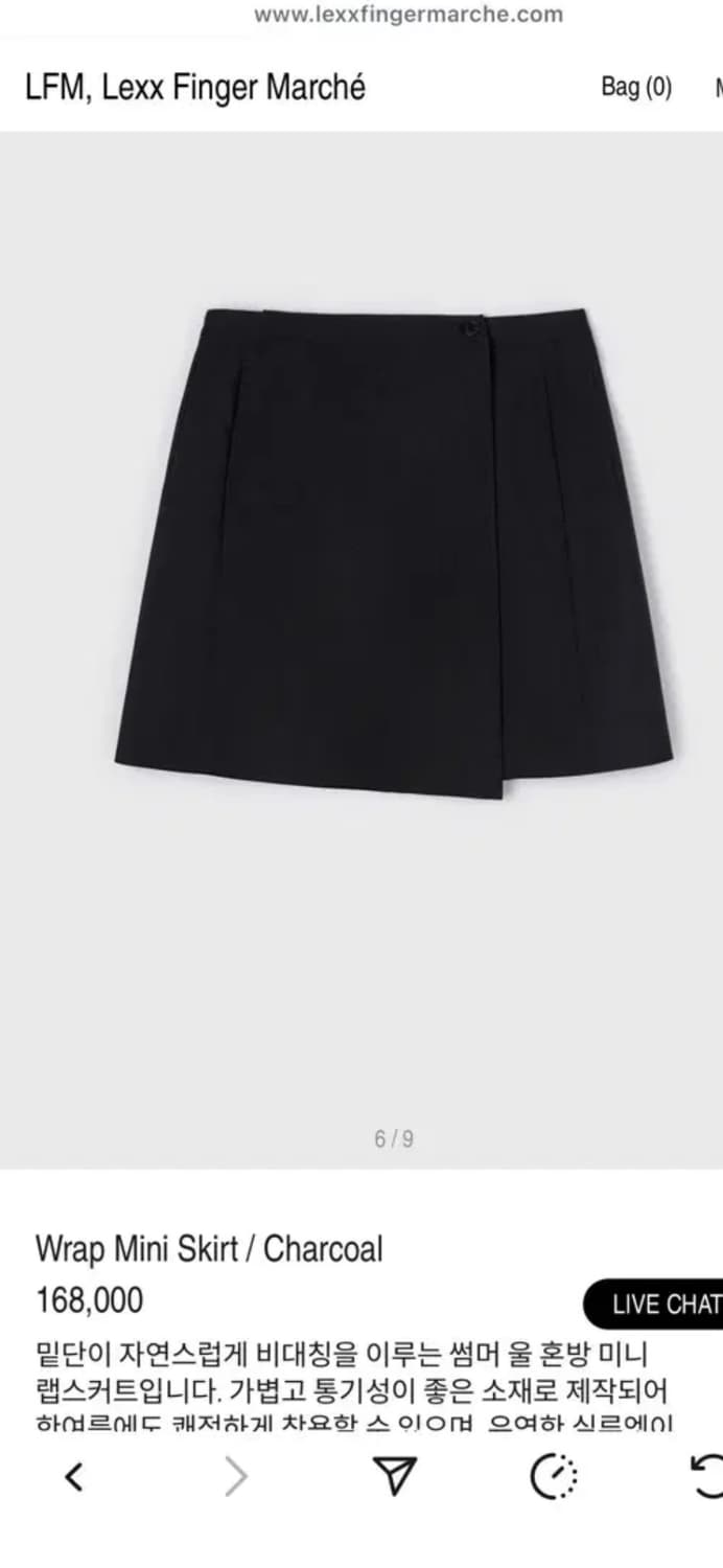 LFM Wrap Mini Skirt charcoal 상품이미지1