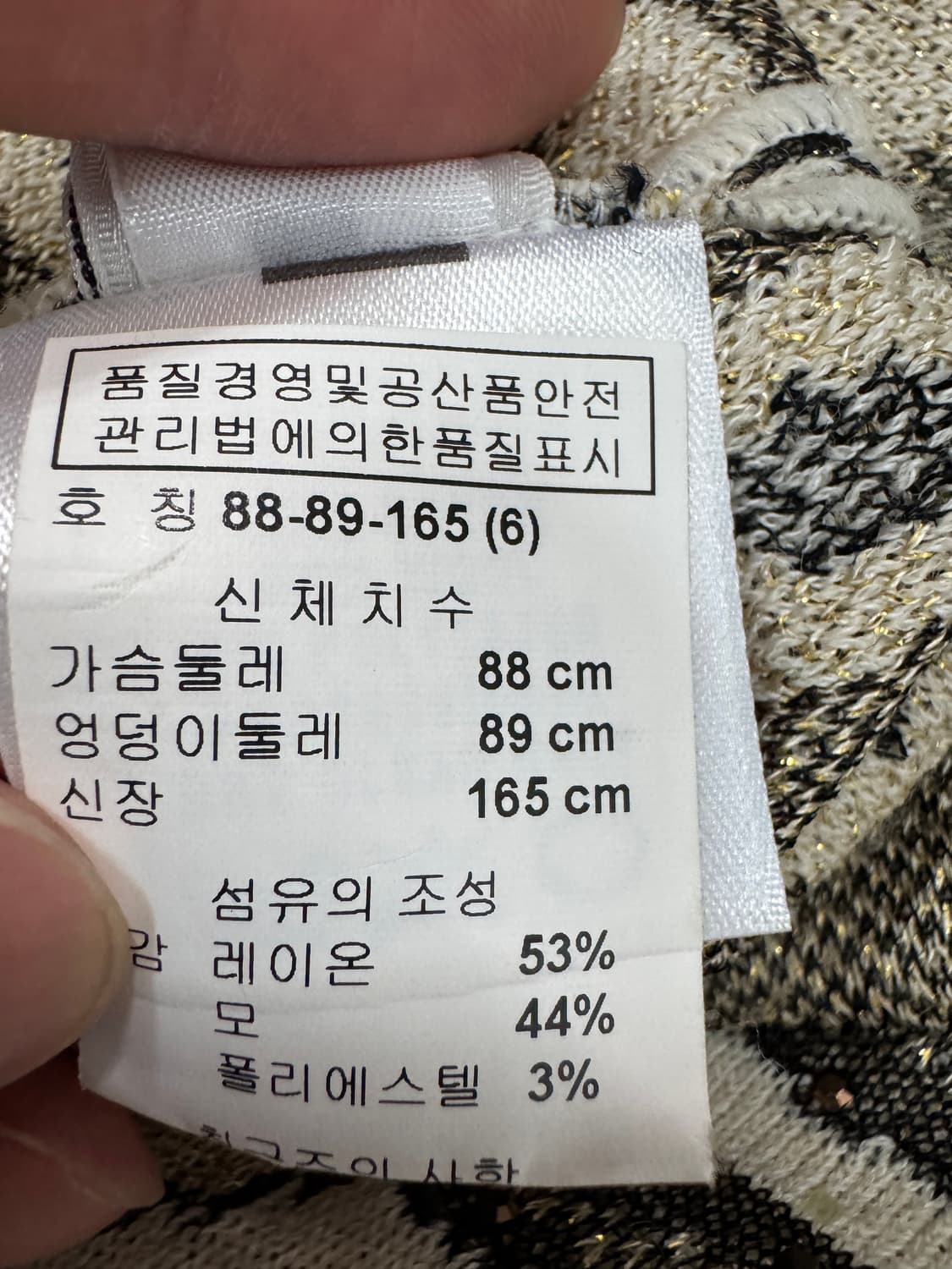 여성 정품 세인트존 ST JOHN 하객룩 금장 플라워 셋업 상품이미지5