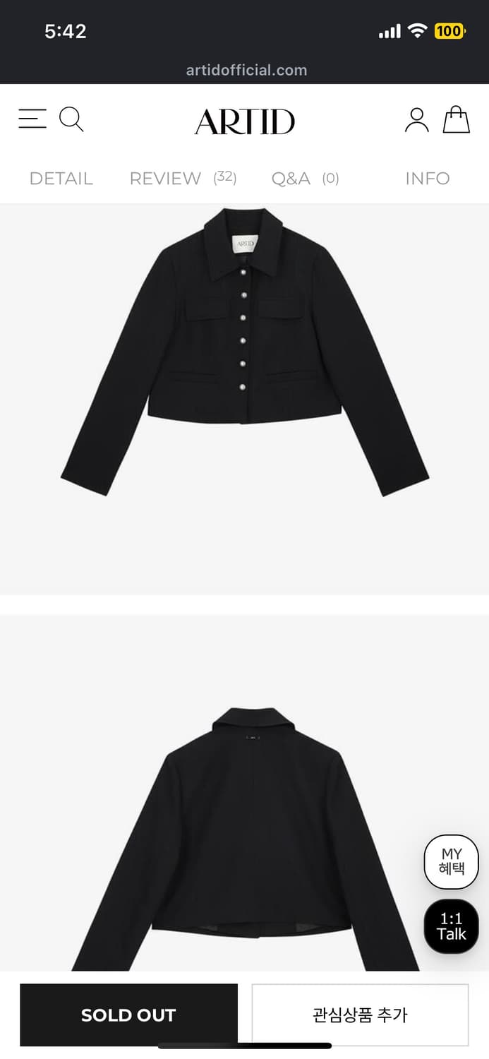 아티드 버튼 포인트 트위드 카라 자켓 다크네이비 새상품  상품이미지3