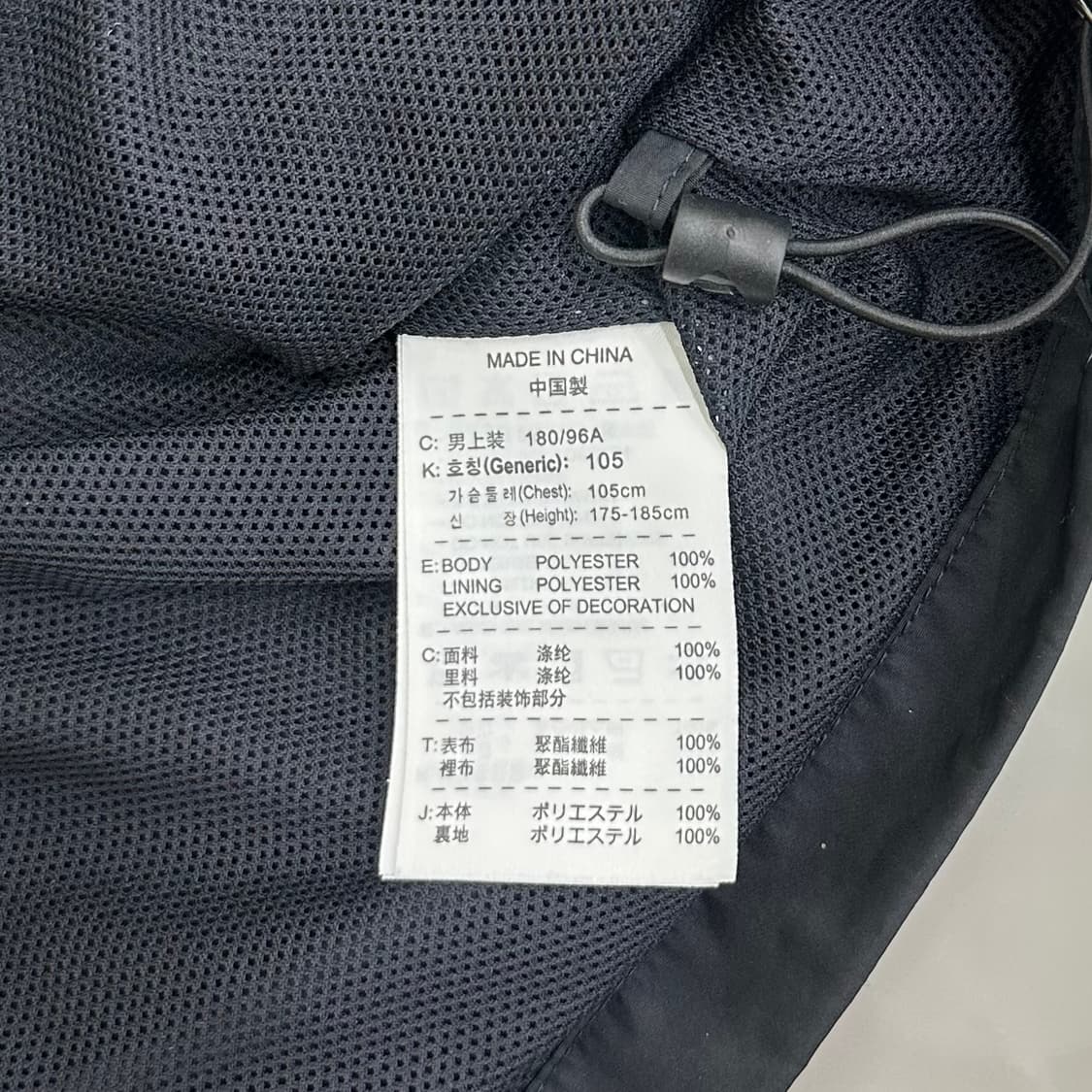 나이키 올드스쿨 스톰핏 윈드브레이커 상품이미지7