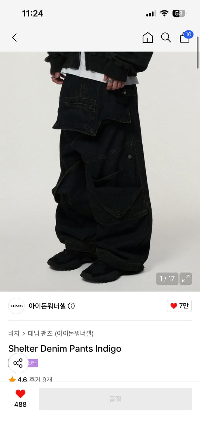 IDWS 팬츠 상품이미지2